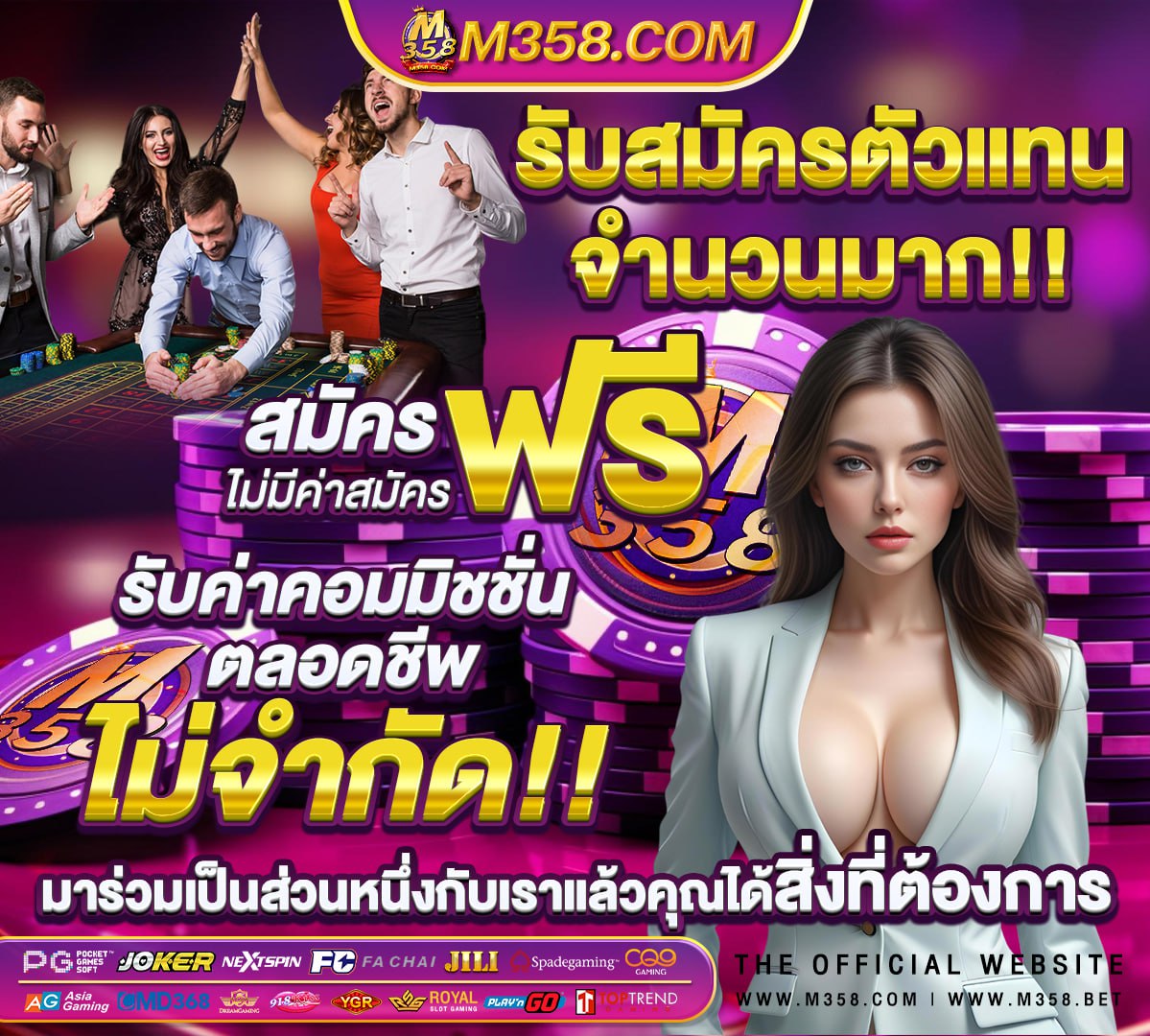 พนันบอลออนไลน์ชันนำ jsc